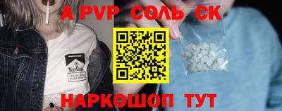 спиды Донецк