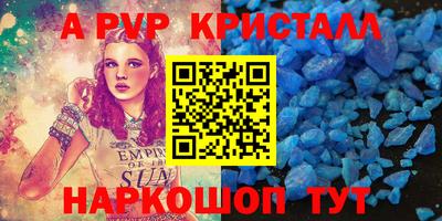 спиды Донецк