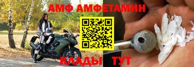 молекула духа Апшеронск