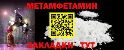 мескалин Донской