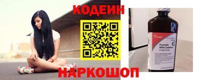 мескалин Донской