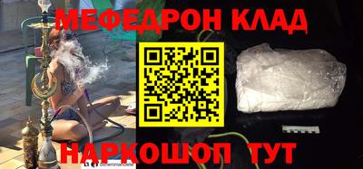 спиды Донецк