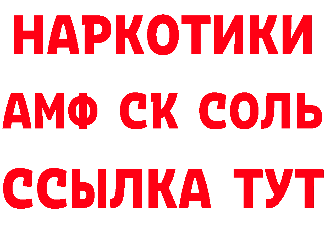 Наркота нарко площадка состав Муравленко