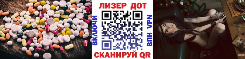 ЛСД экстази ecstasy  продажа наркотиков  Муравленко 