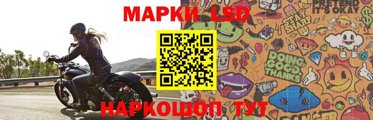 Лсд 25 экстази ecstasy Муравленко