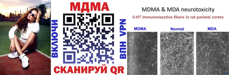 KRAKEN вход  где можно купить   Муравленко  МДМА Molly 