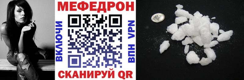 закладка  Муравленко  Мефедрон mephedrone 