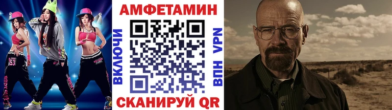 где купить   Муравленко  блэк спрут зеркало  МЕТАМФЕТАМИН мет 