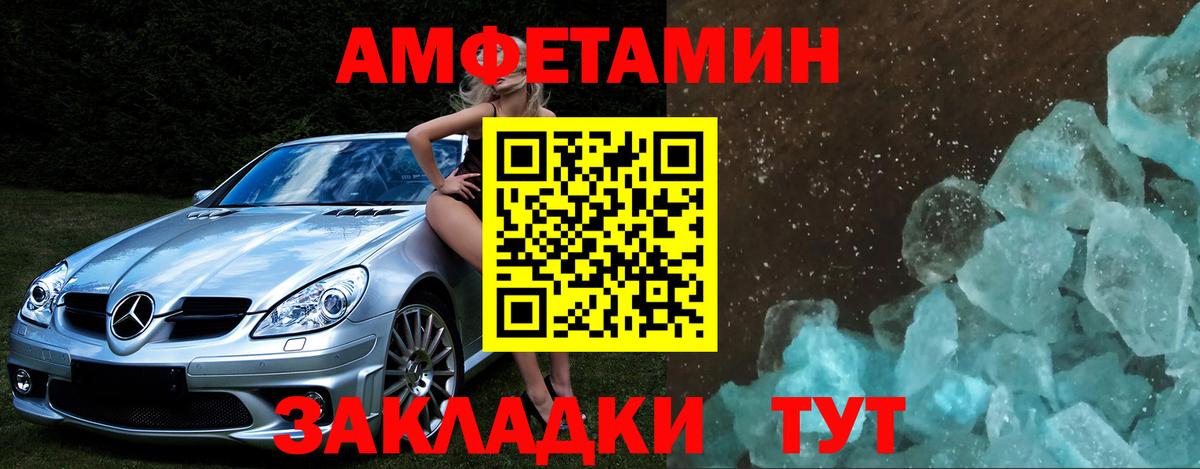 МЕТАМФЕТАМИН витя Муравленко