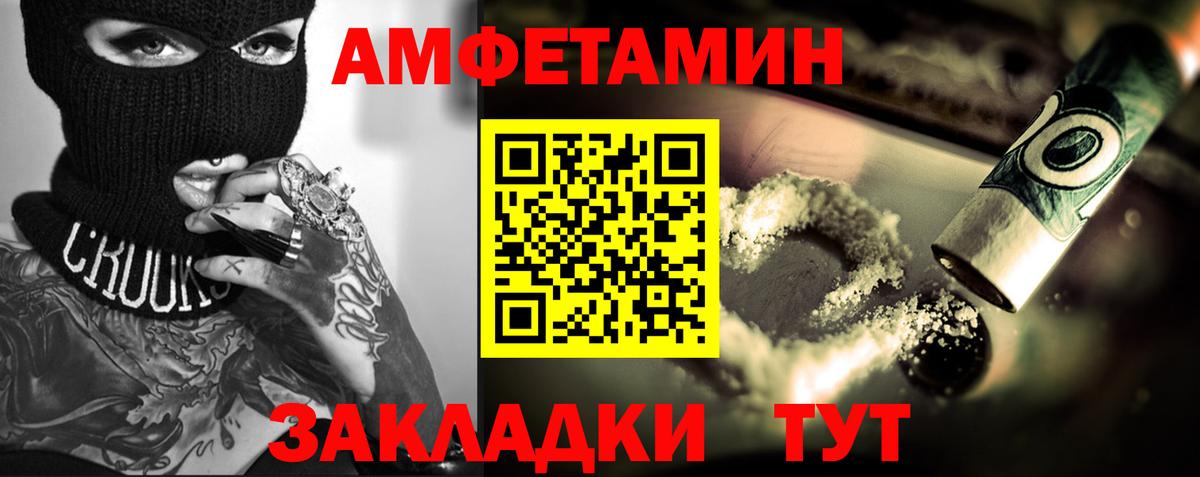 МЕТАМФЕТАМИН мет  МЕТАМФЕТАМИН мет  Муравленко  Вход с VPN 