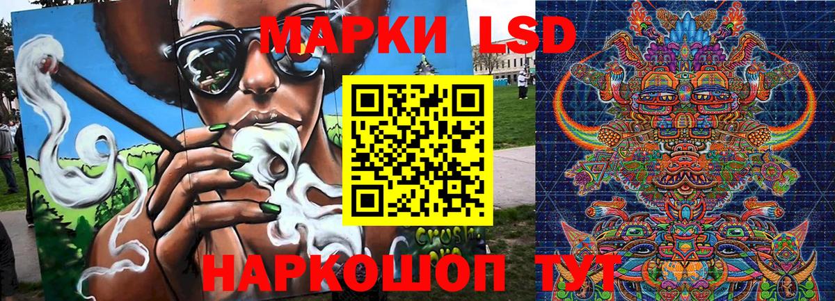 Наркотические марки  Марки N-bome 1,5мг  Муравленко  Вход с VPN  Марки N-bome 1,5мг 