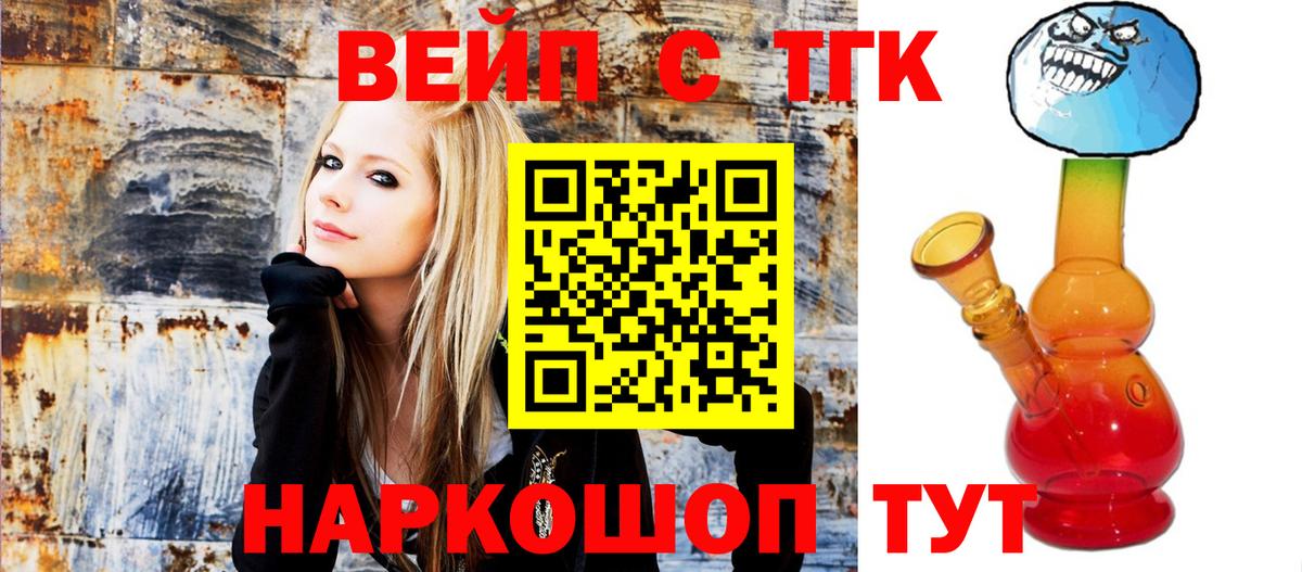 ТГК Wax Муравленко