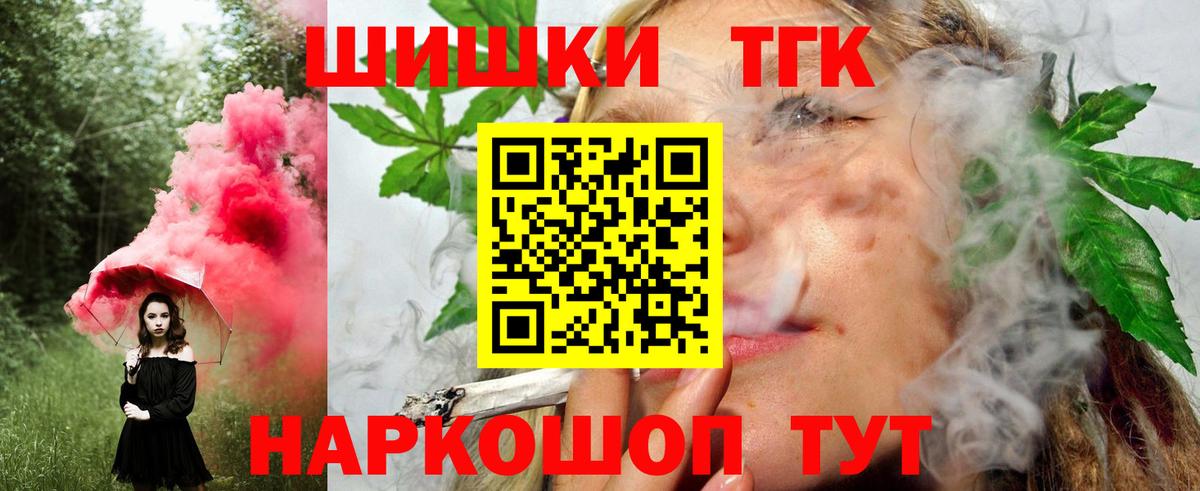 Конопля семена  Вход с VPN  Марихуана Amnesia  Муравленко 