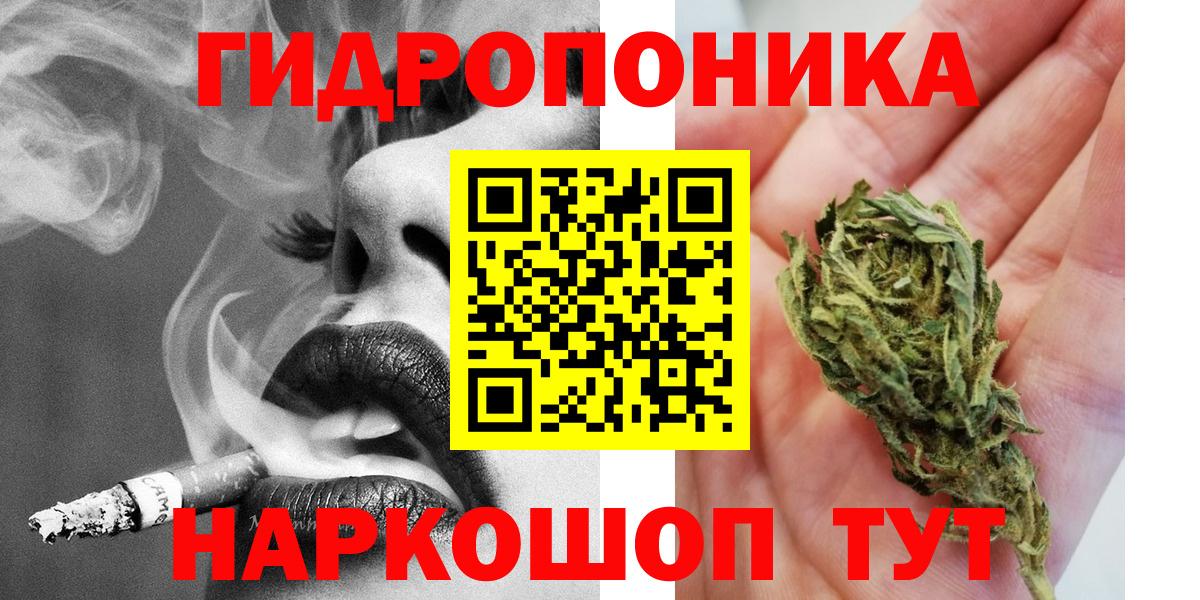 МЕФ  Каннабис  Кокаин  Муравленко  Молли  Вход с VPN  NBOMe  А ПВП  Гашик 